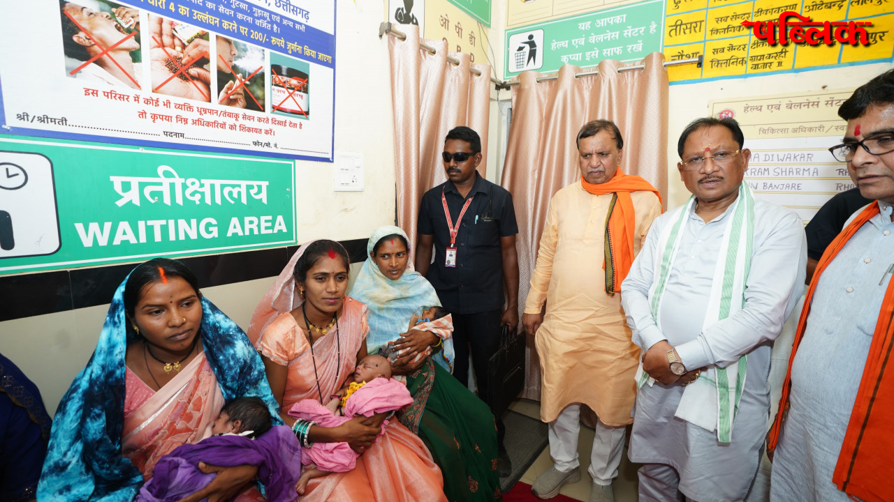Ayushman Arogya Mandir