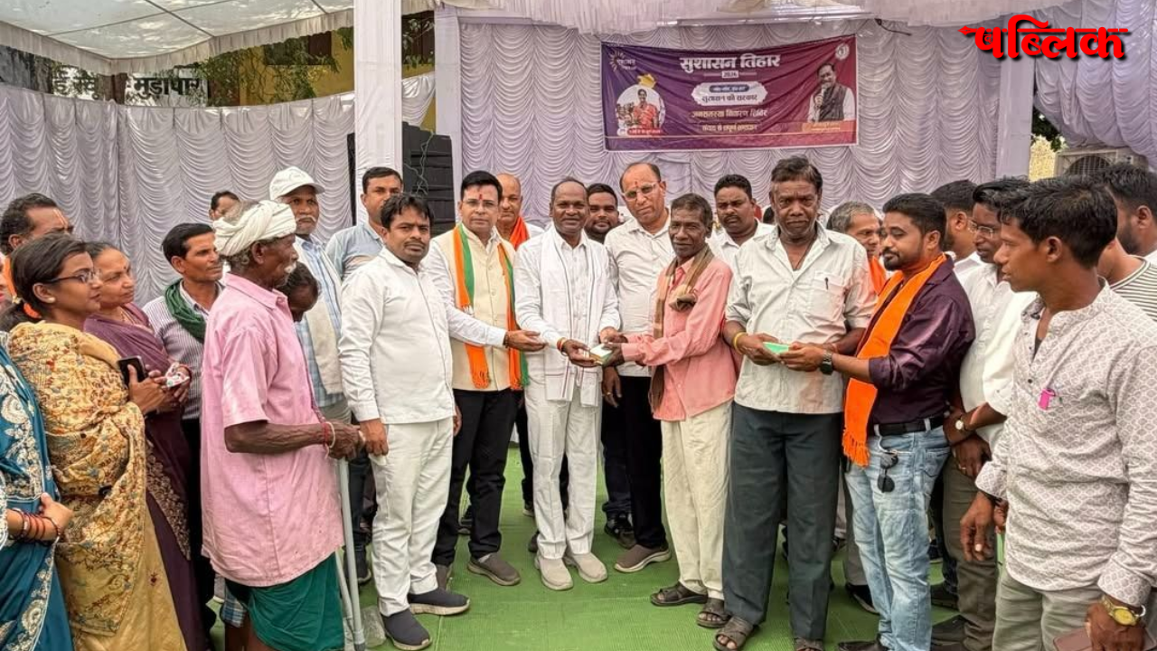 Jan Samasya Nivaran Camp