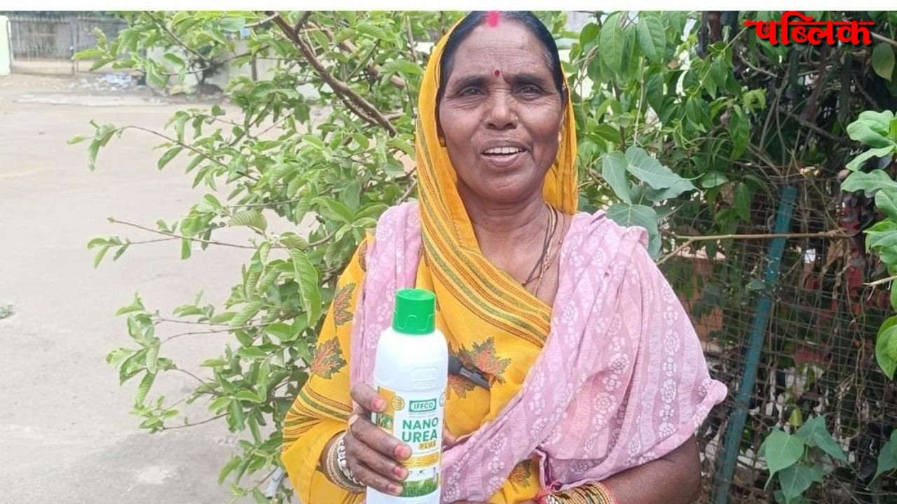 Women Farmer Success Story