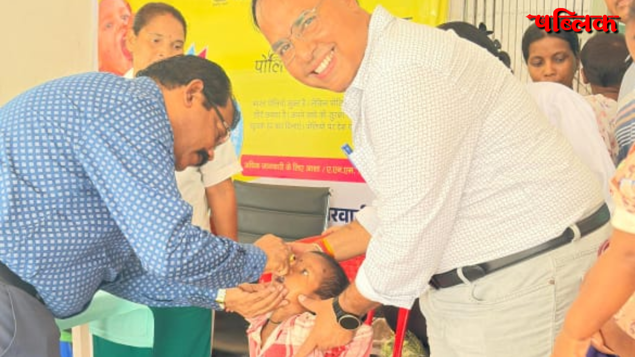 National Pulse Polio Programme