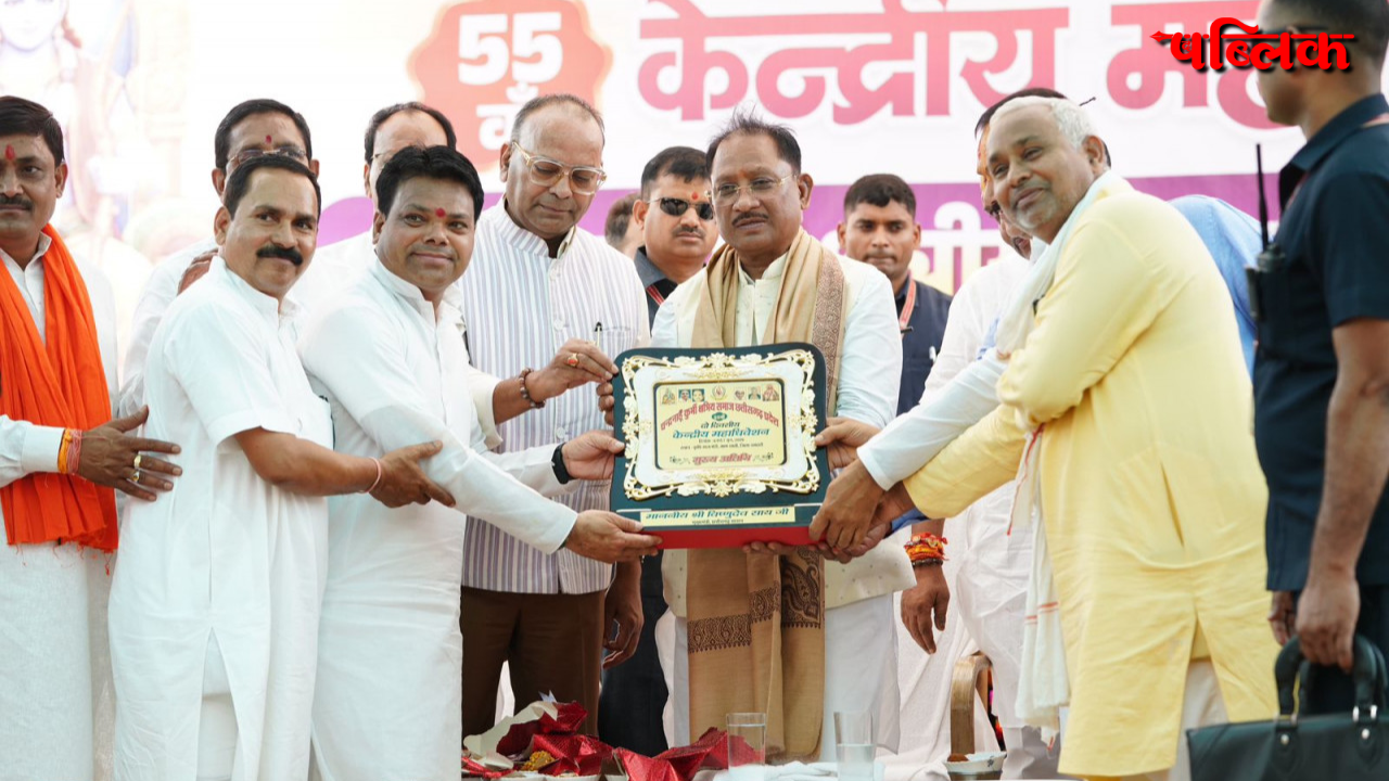 Kurmi Kshatriya Samaj