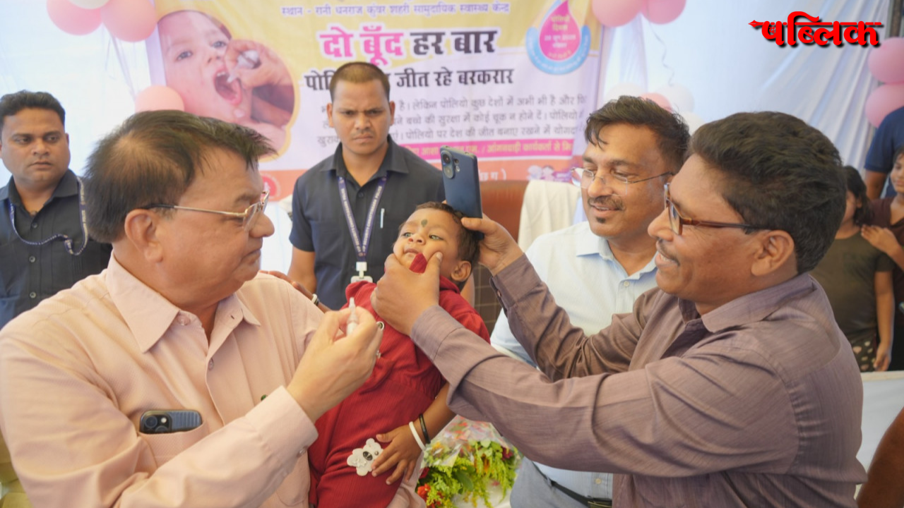 National Pulse Polio Programme