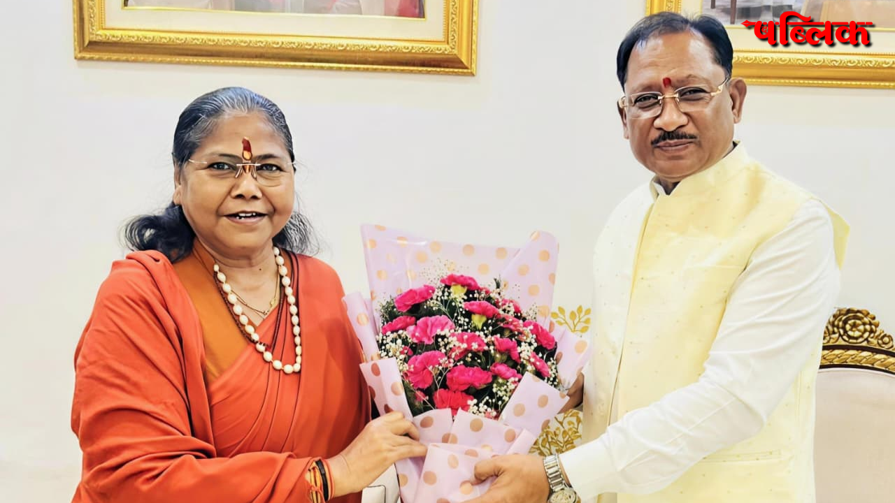 National Commission for Backward Classes