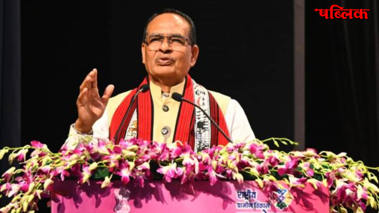 Chhattisgarh Material Bank Model