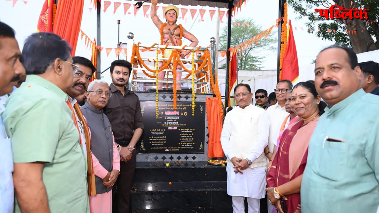 Birsa Munda Jayanti