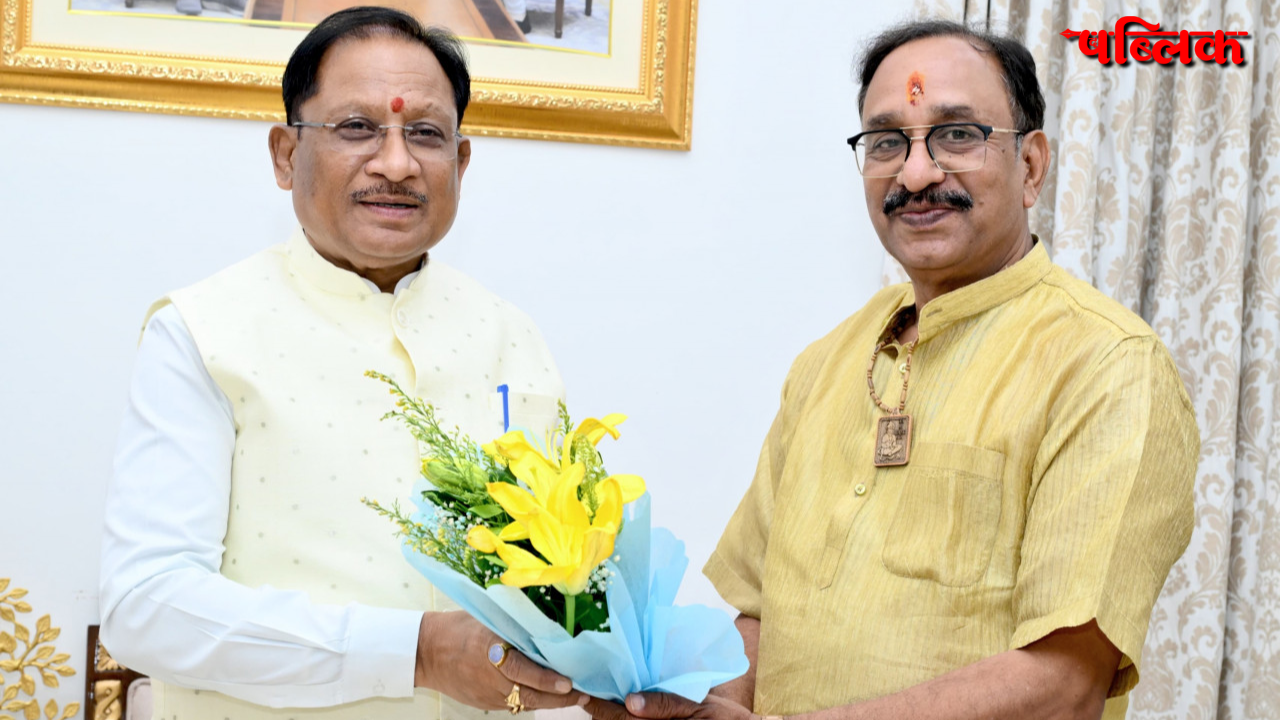 Chhattisgarh Yoga Commission