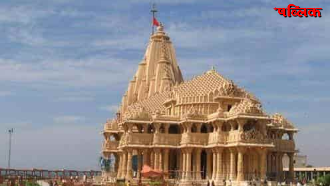 Somnath Swabhiman Yatra
