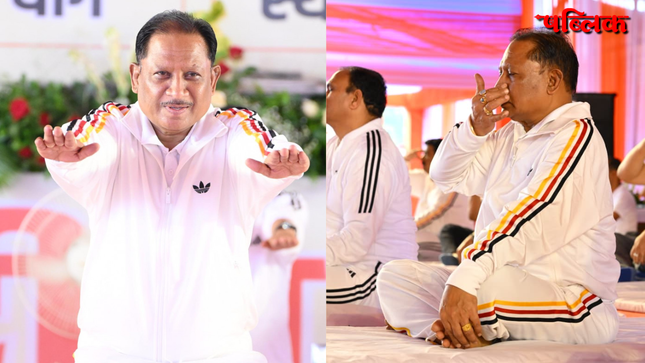 International Yoga Day 2026