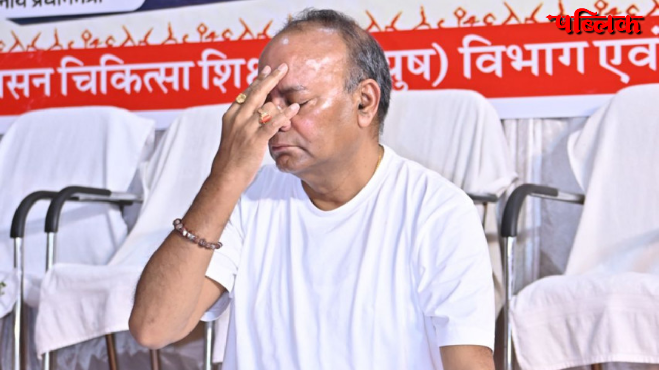 International Yoga Day 2026