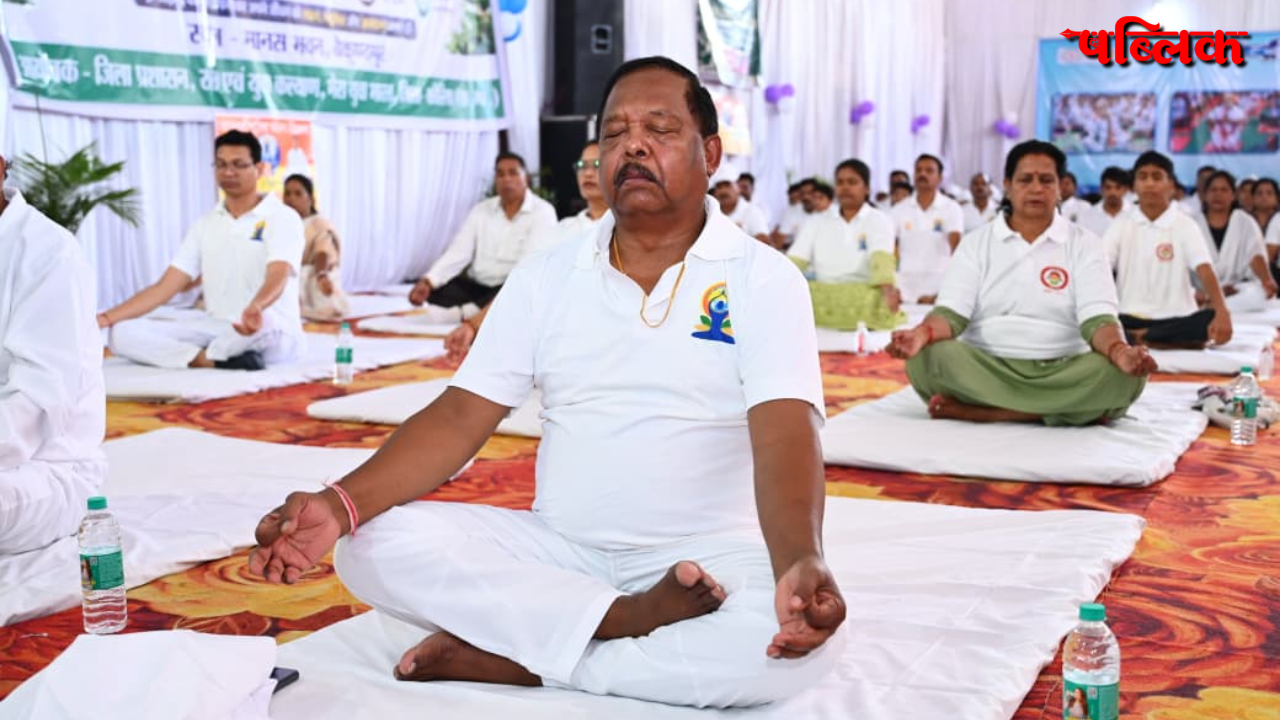 International Yoga Day 2026