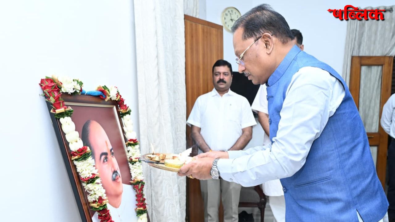 Syama Prasad Mookerjee Balidan Diwas