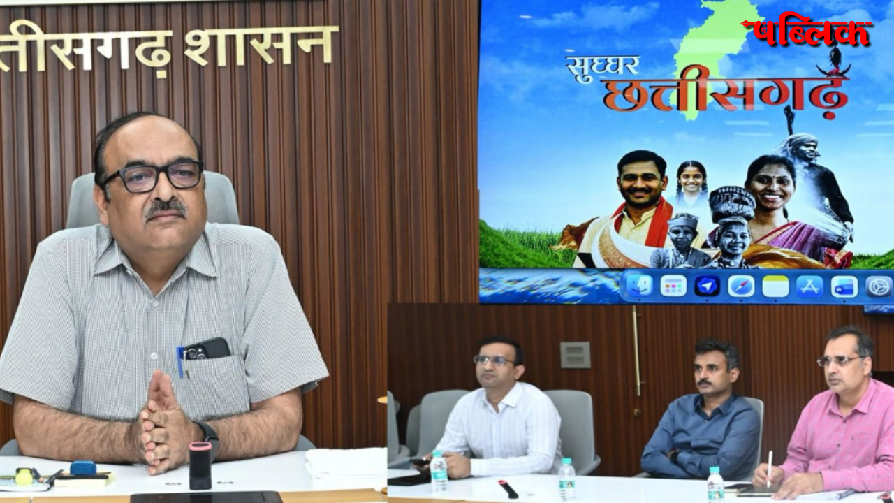 Sughghar Chhattisgarh Abhiyan