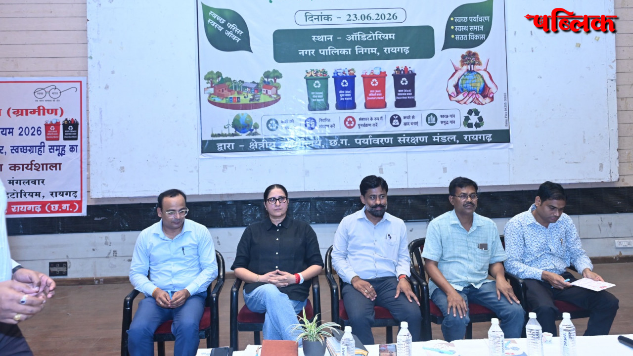 Solid Waste Management Rules 2026