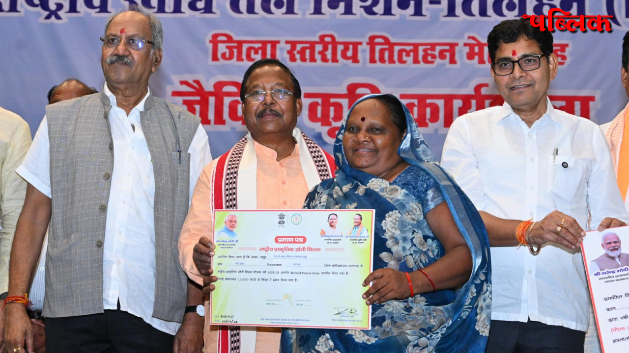 Chhattisgarh Labour Welfare Board