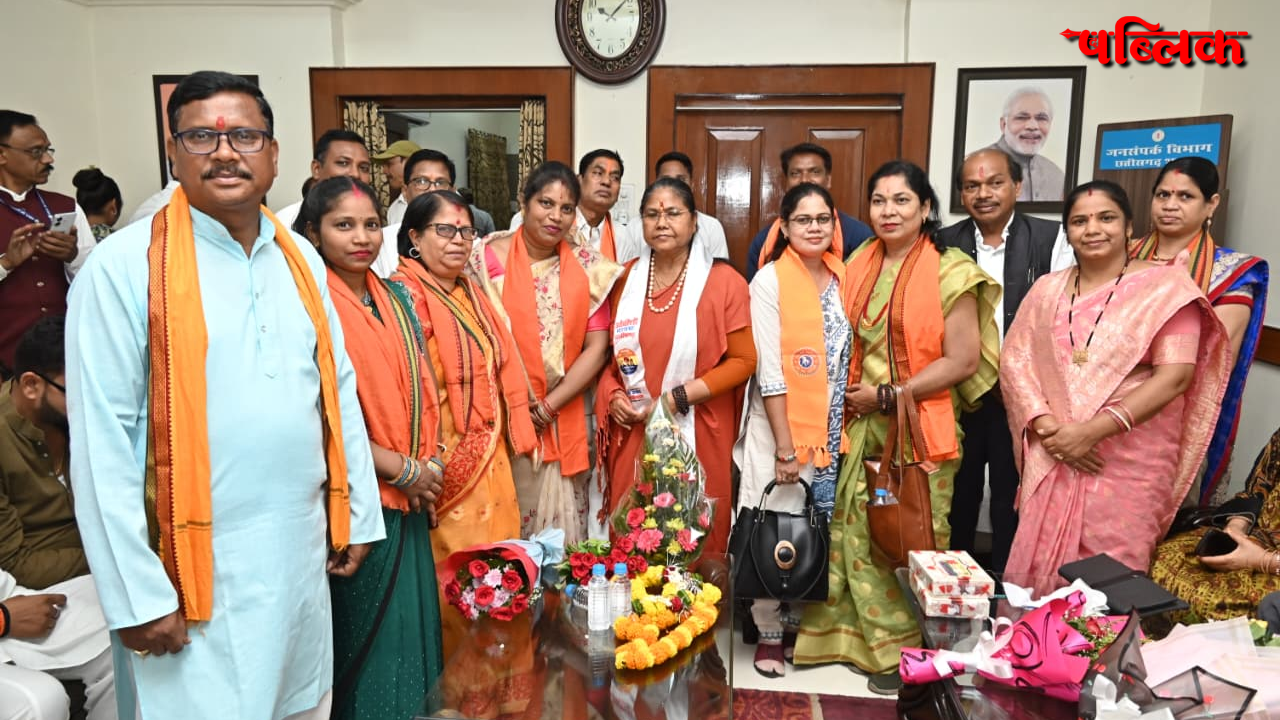 National Commission for Backward Classes