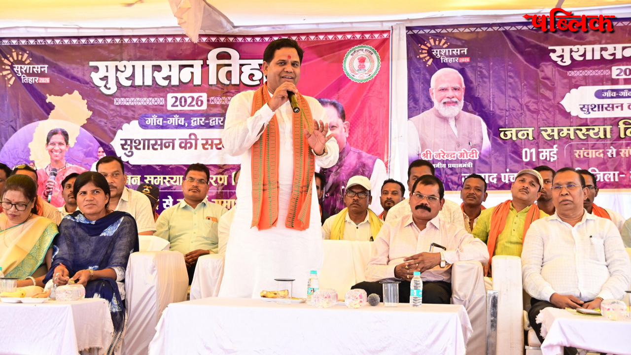 Gaurela Pendra Marwahi News