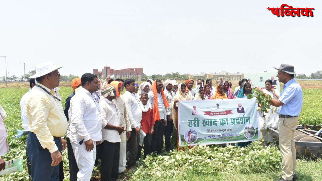 Organic Farming India