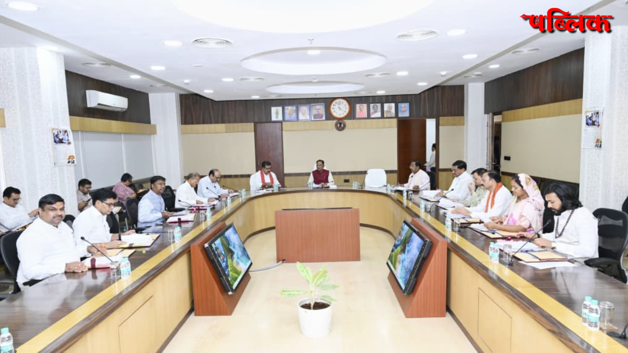 Chhattisgarh Cabinet Decision