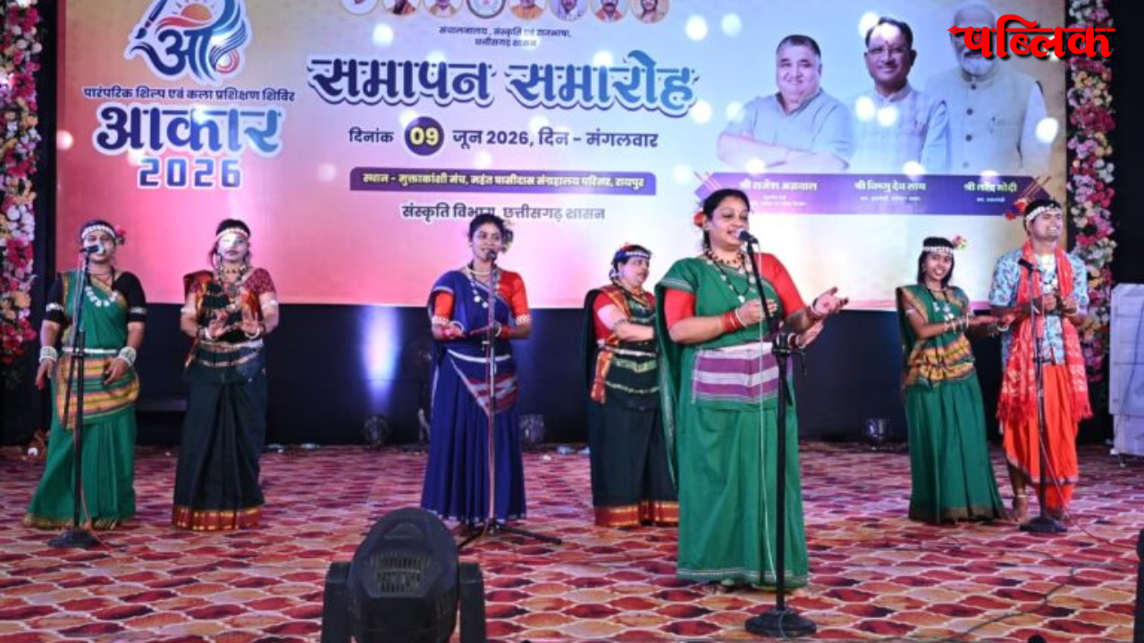 Chhattisgarh Medical Services Corporation