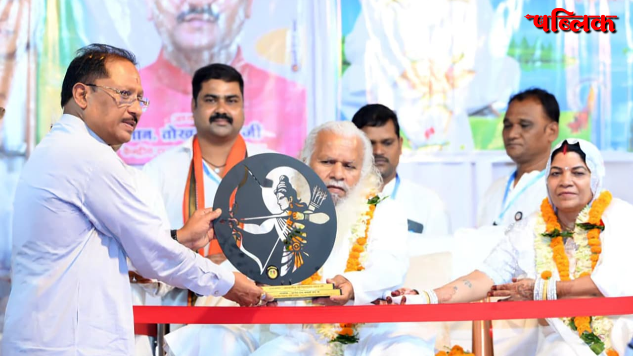 Satya Nijnam Bodh Sansthan