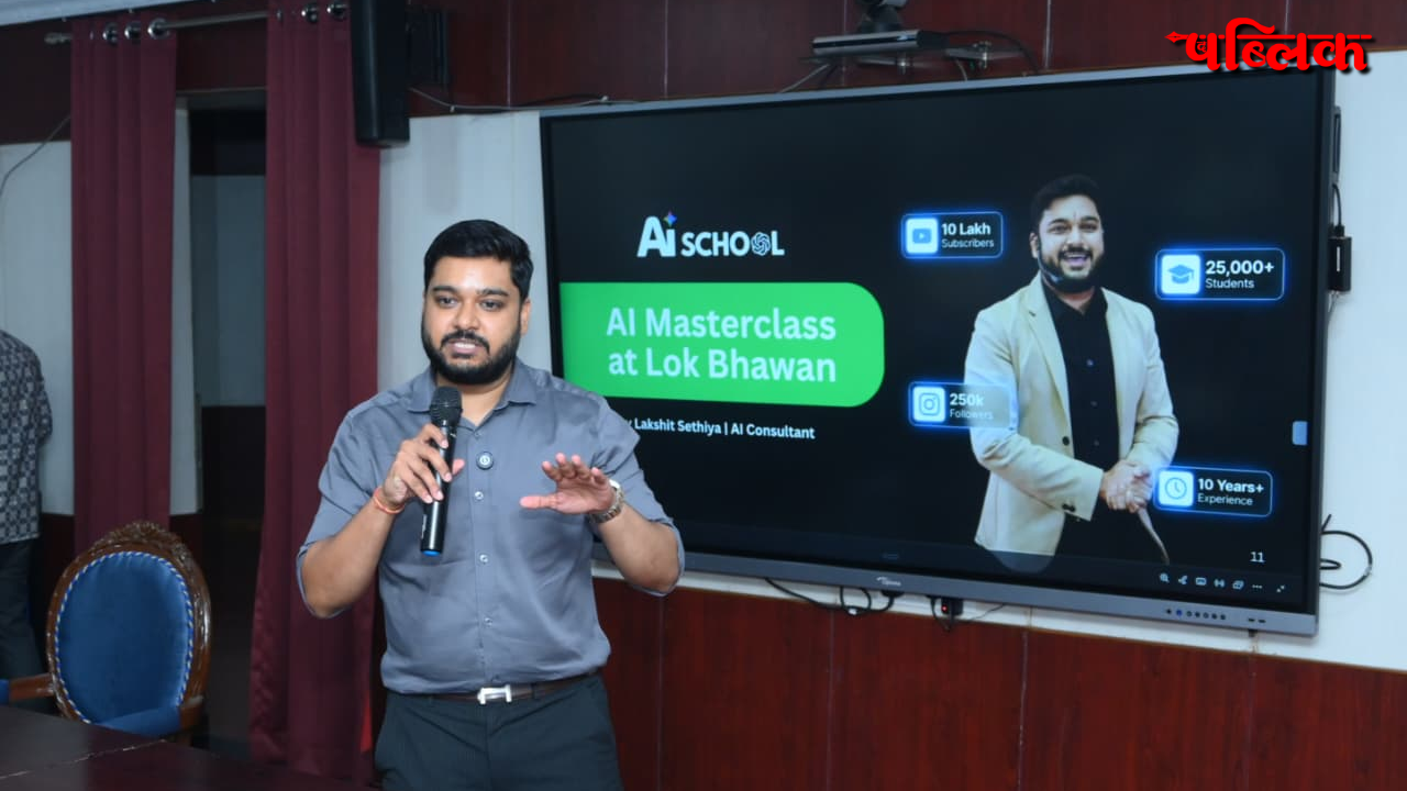 Government AI Training
