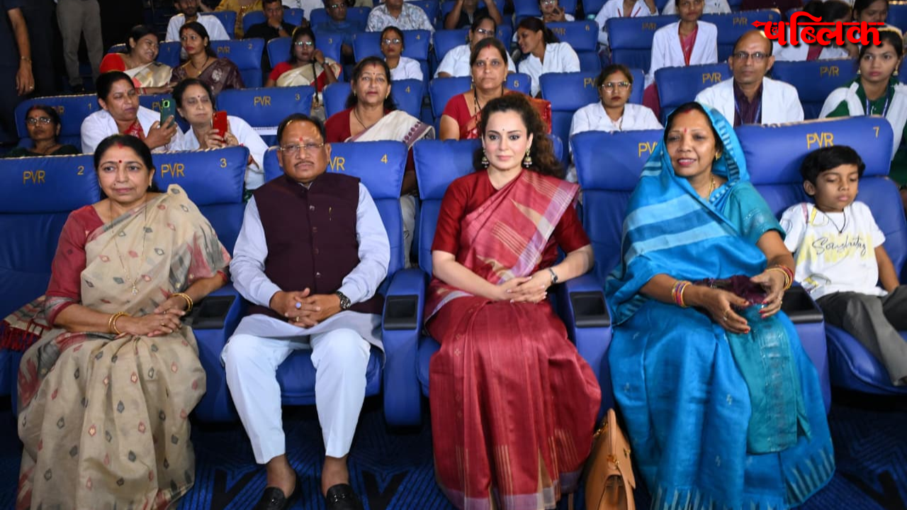 Bharat Bhagya Vidhata kangana ranaut in chhattisgarh