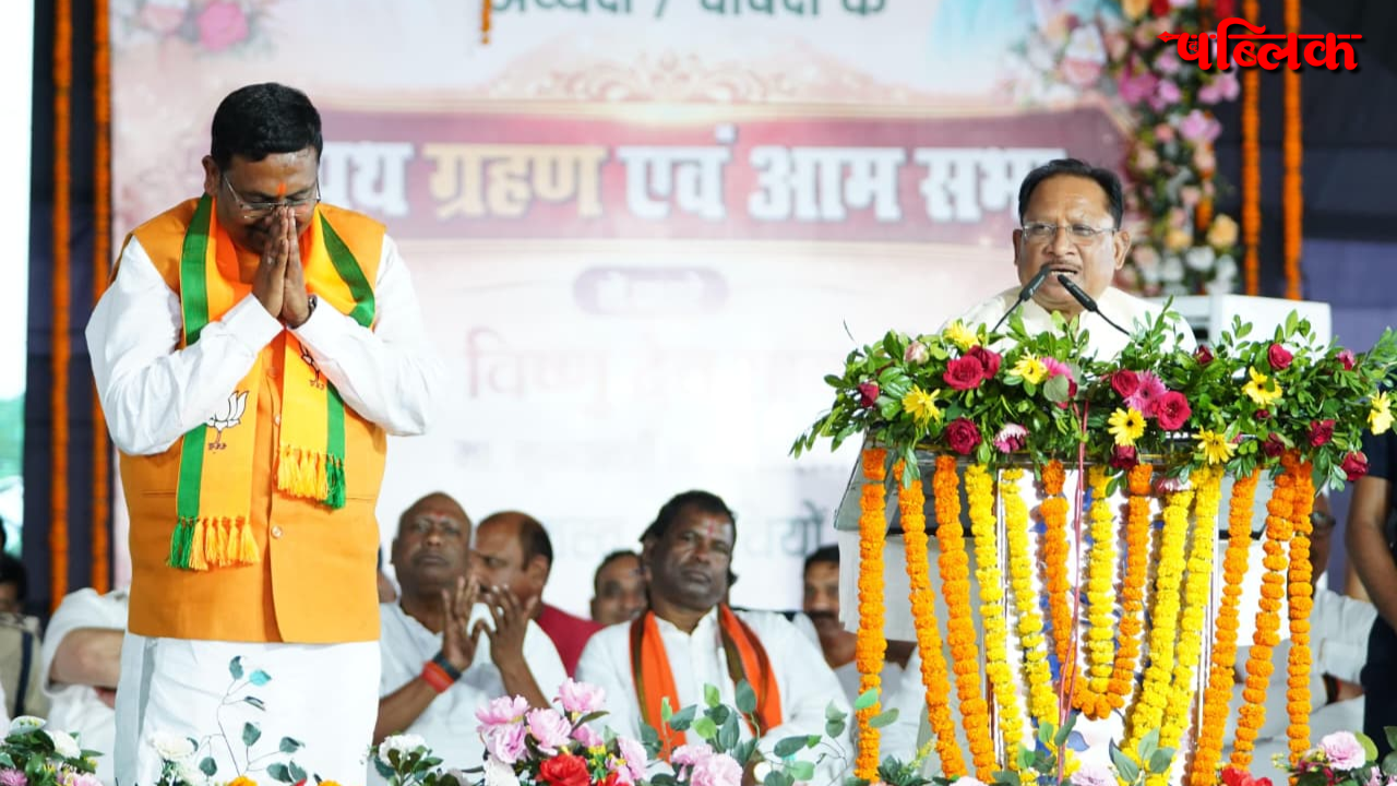 Shivnandnpur Nagar Panchayat