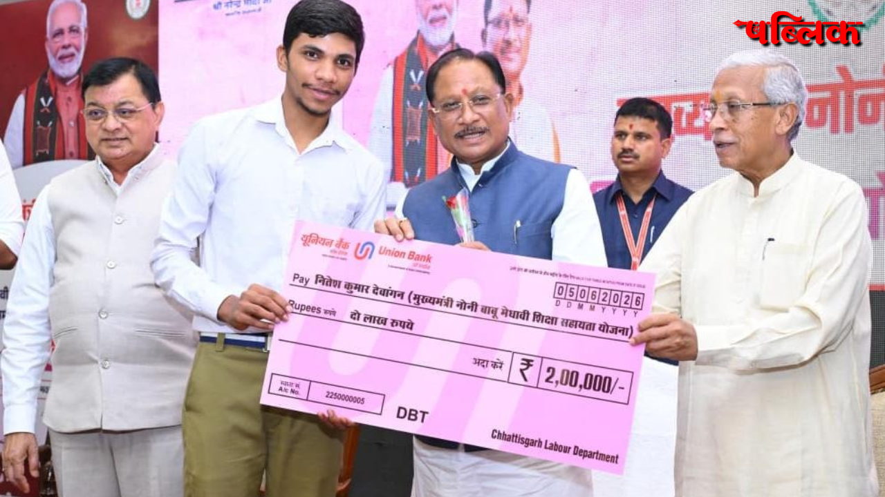 Noni Babu Medhavi Shiksha Sahayata Yojana