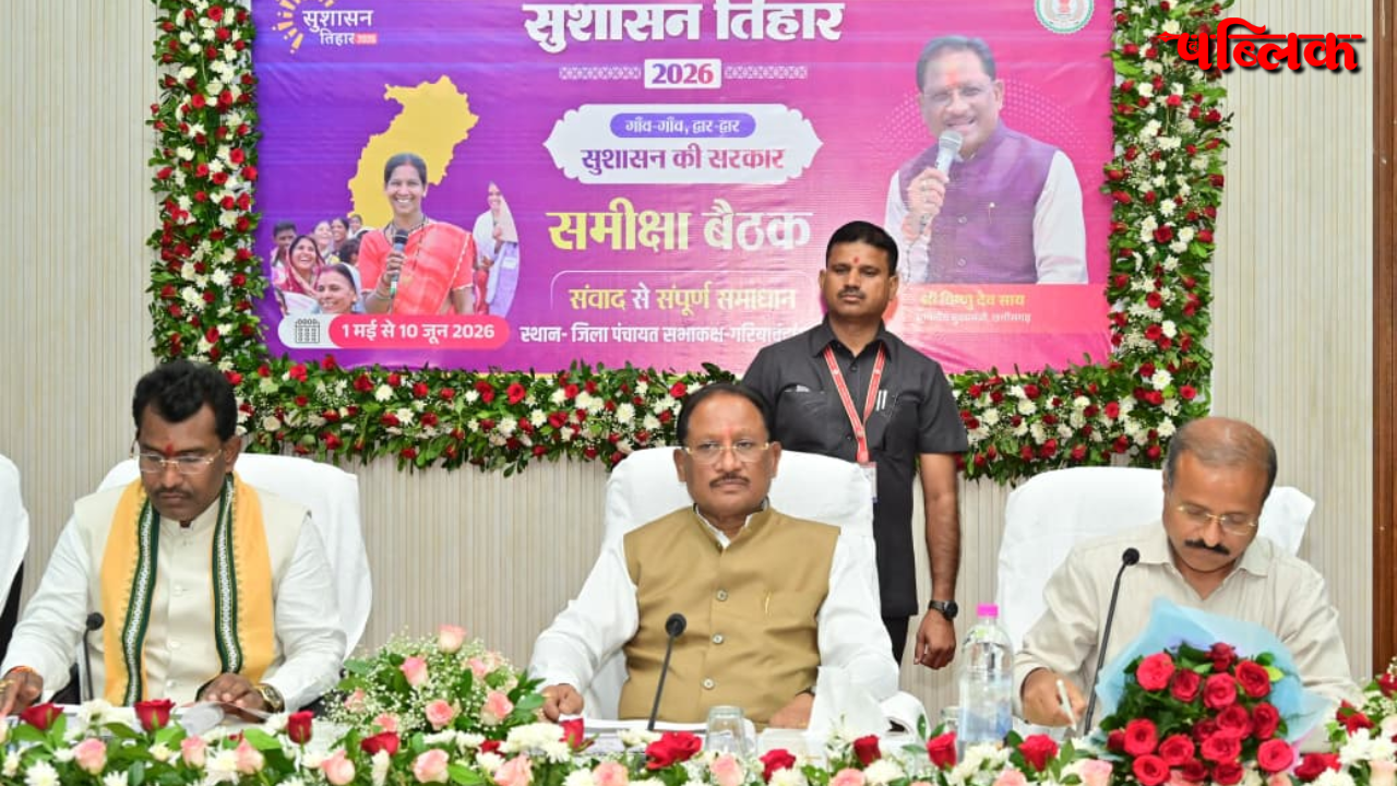 PM Kisan Samman Nidhi