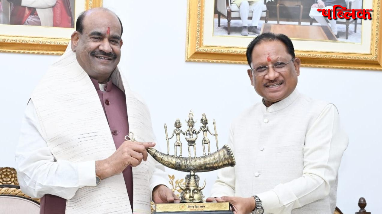 Om Birla Chhattisgarh Visit