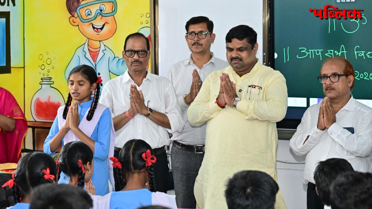 School Admission Festival