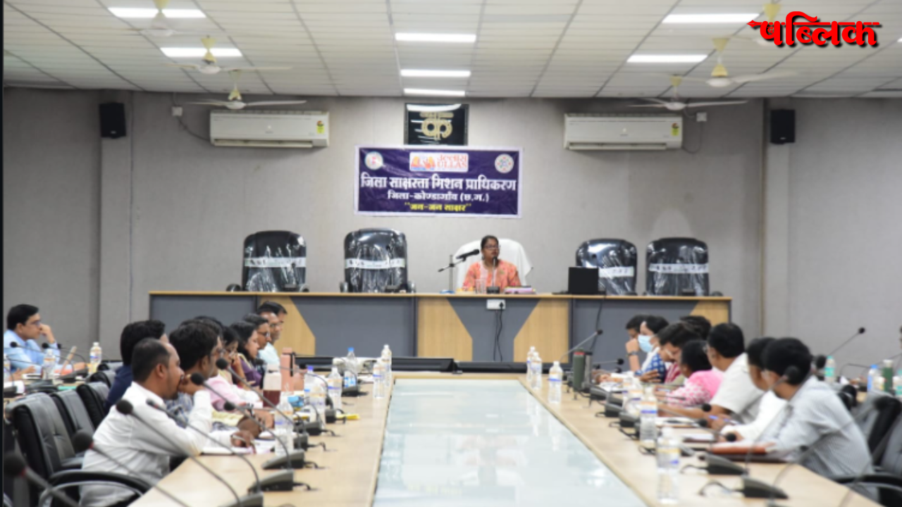 Chhattisgarh Education Department