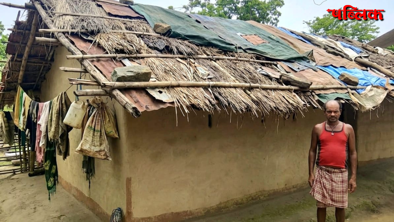 Pradhan Mantri Awas Yojana Gramin