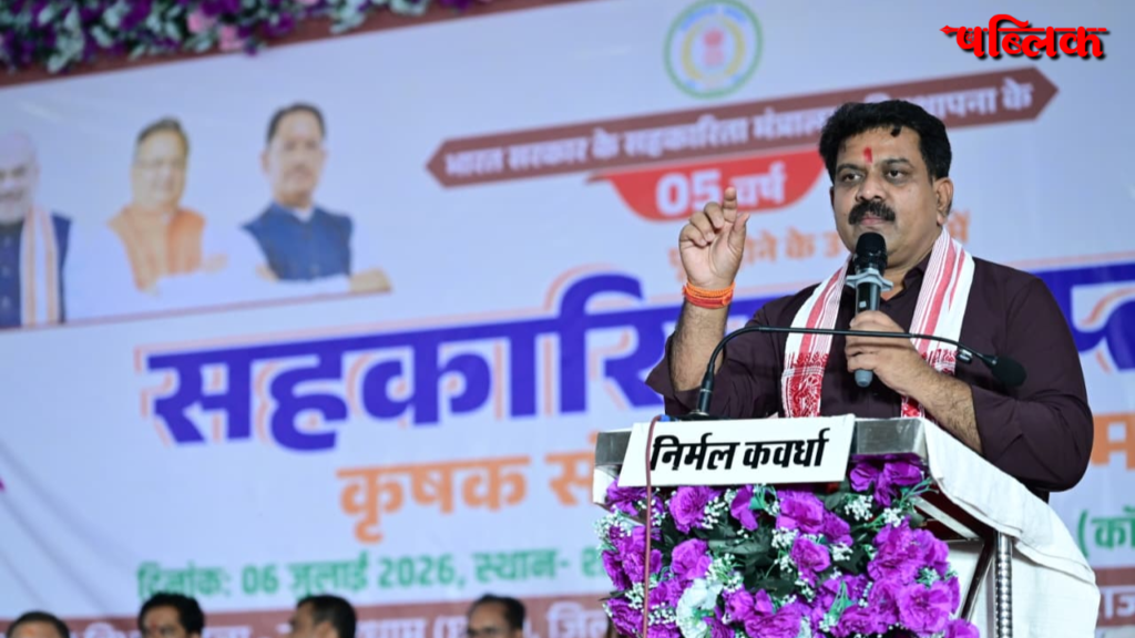 विजय शर्मा का बड़ा ऐलान! अब सहकारी समितियां करेंगी दूध, गैस एजेंसी और कोल्ड स्टोरेज का भी संचालन