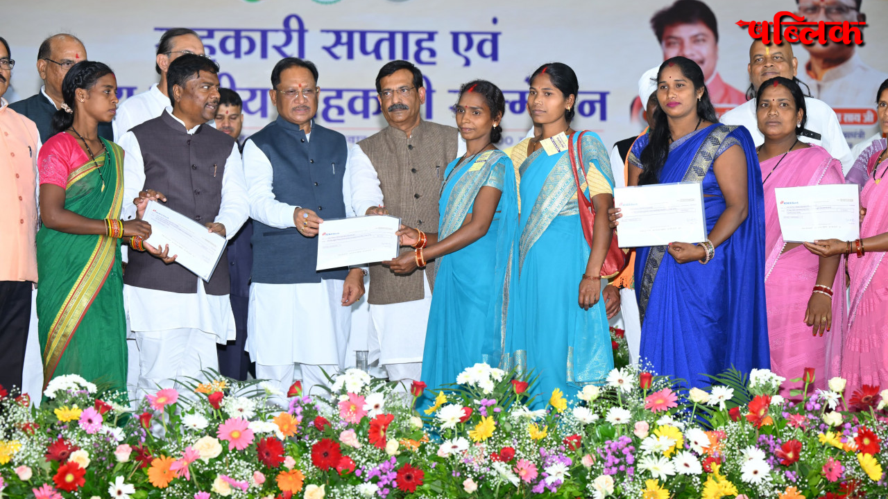 Van Dhan Vikas Kendra,