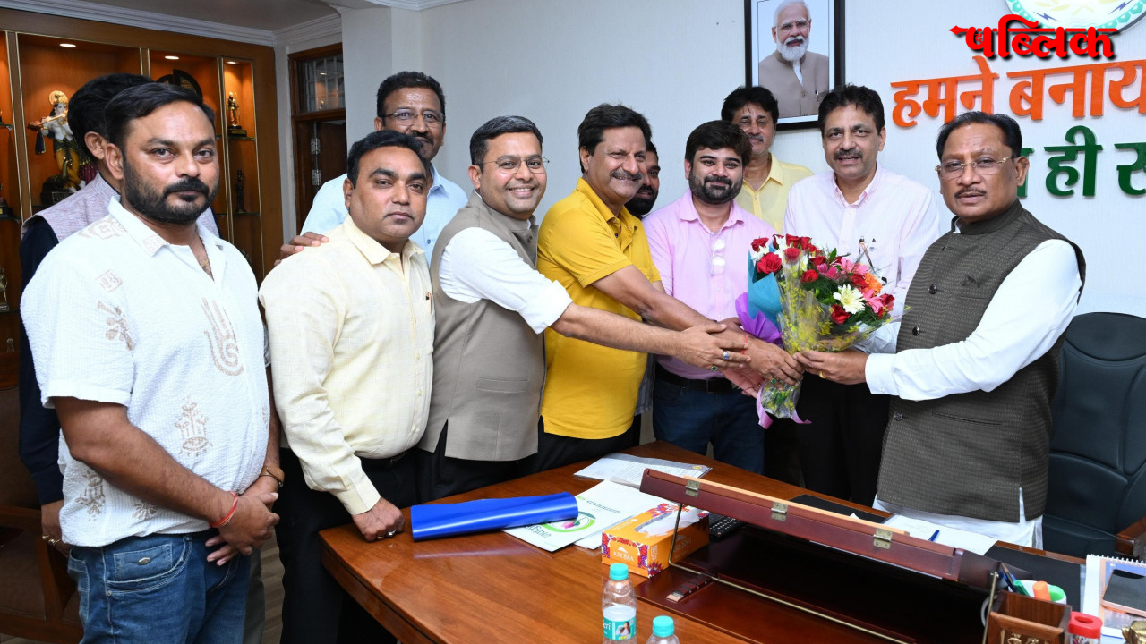 Chhattisgarh Olympic Association