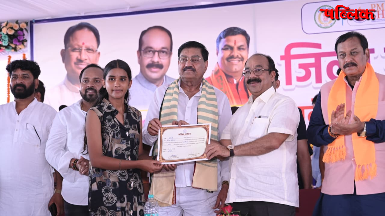 School Admission Festival