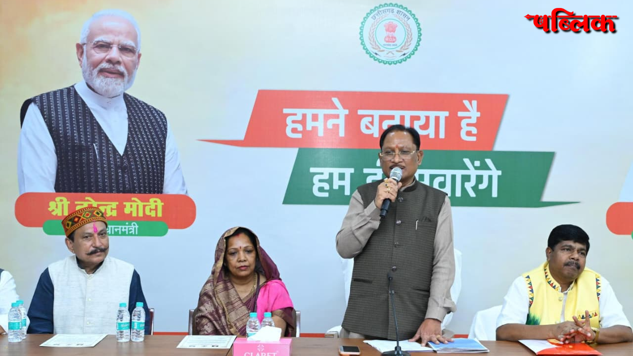 Tribal Development Chhattisgarh