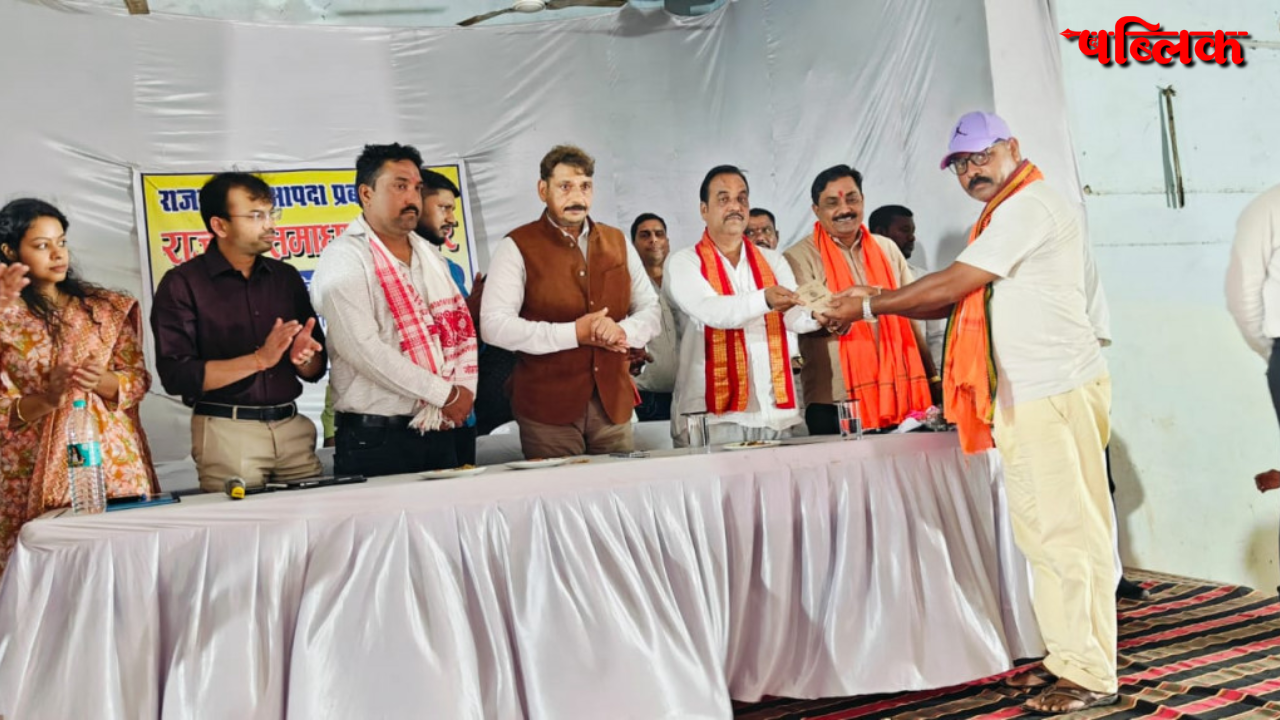 Kabirdham Revenue Camp
