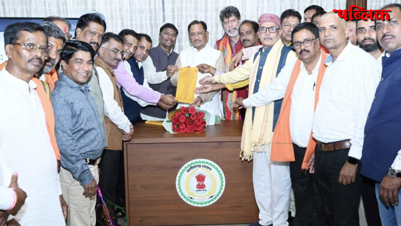 Bastar Goncha Festival 2026